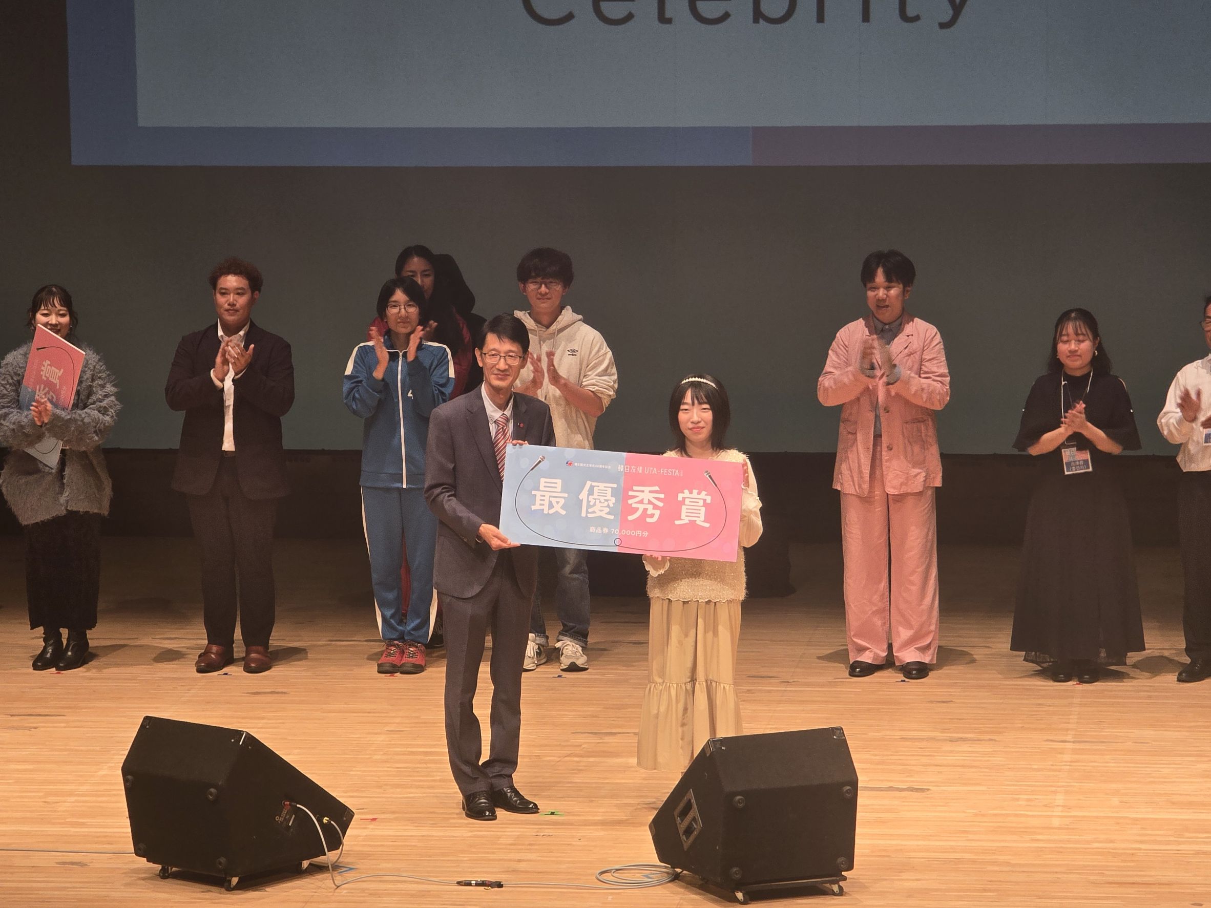 ‘한일 우정의 노래 페스티벌 2025’ 행사 개최