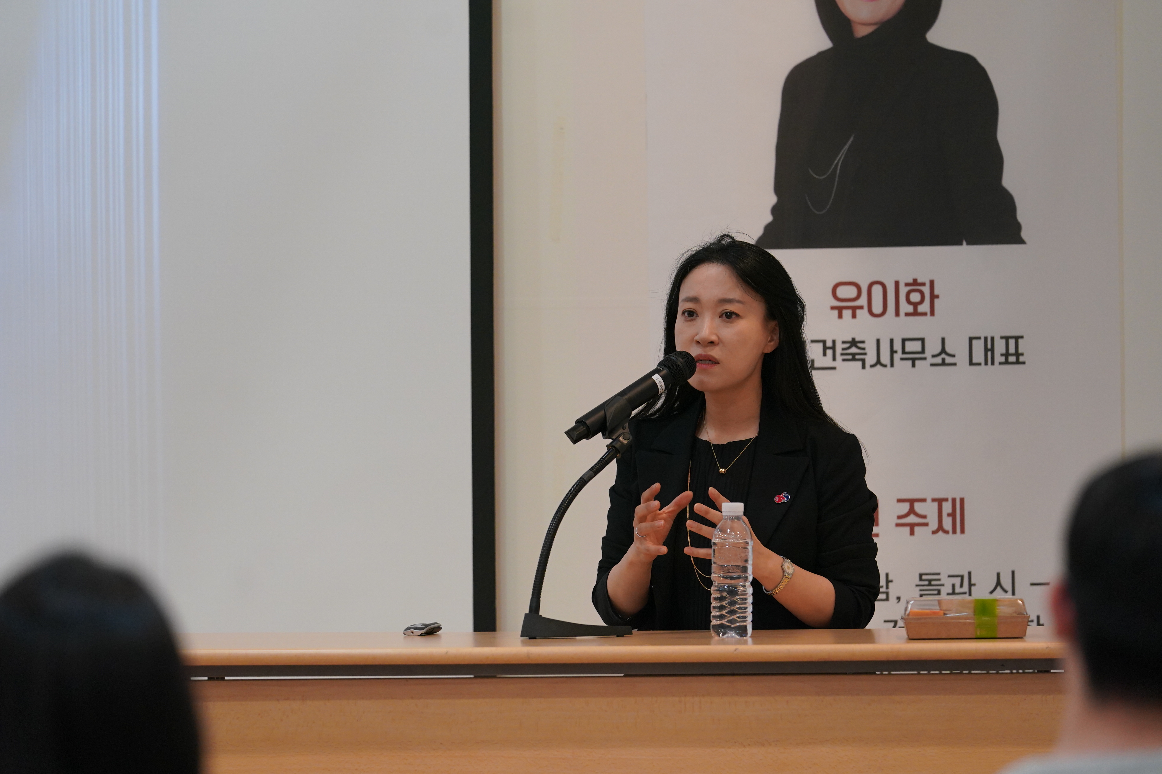 건축가 이타미 준의 철학을 통해 한일 문화의 울림을 듣다