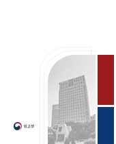 외교장관, 제20회 「평화와 번영을 위한 제주포럼」 참석